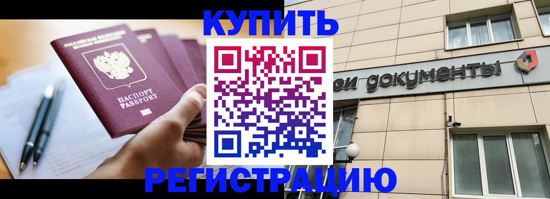 найти адрес прописки в Камбарке