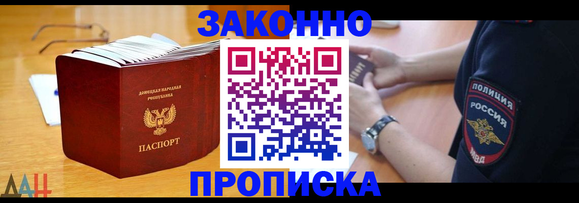 временная регистрация законно в Камбарке